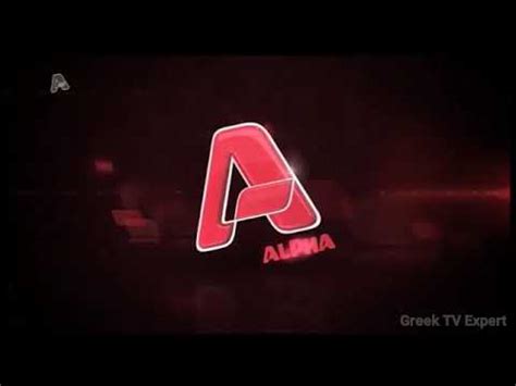 Alpha TV Greece - Ident (2009-2013) - YouTube