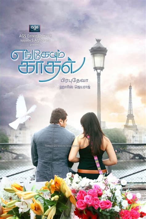 Simple but Attractive Love and Romance Movie Posters