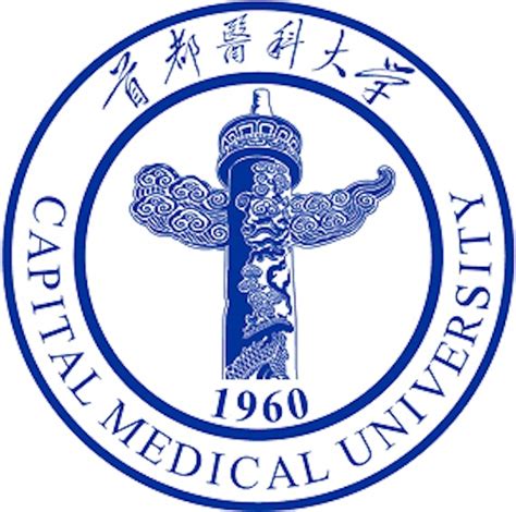 Our collaborative partners - Cardiff China Medical Research ...