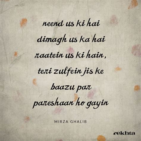 MIRZA GHALIB SHAYARI EPUB