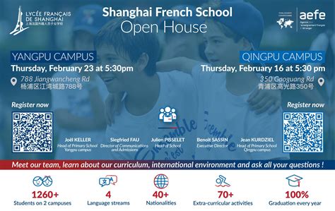 February: Join our first Open Houses of 2023! - Lycée Français de Shanghai