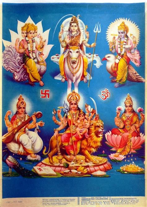 All Gods - Shiva Durga, Vishnu Lakshmi, Brahma Saraswati 1960’s Old ...