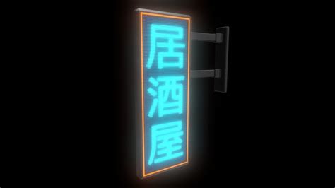 Cyberpunk animated japanese LED neon sign - Download Free 3D model by YD Visual (@ydvisual ...