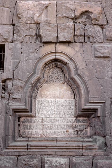 An inscription on the wall of Damascus Citadel – Syrian Heritage Archive