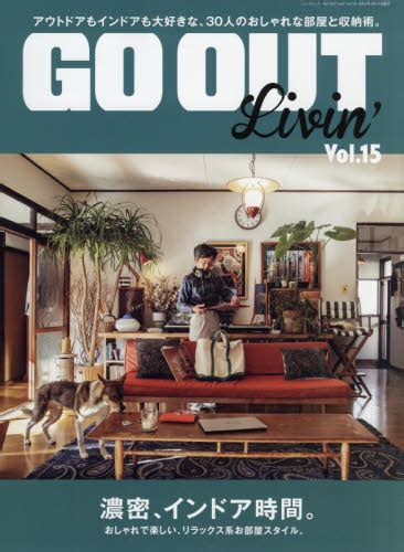 CDJapan : GO OUT Livin' 15 (NEWS) Sanei Shobo BOOK