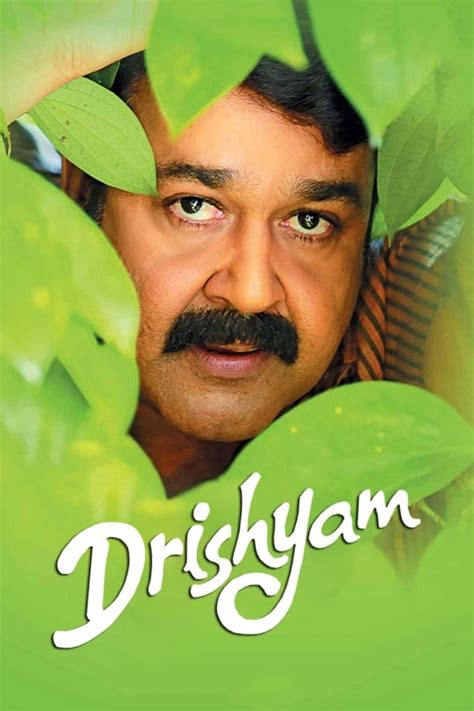 Drishyam (2013) — The Movie Database (TMDB)