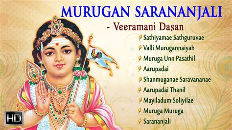 Tamil god murugan songs mp3 - vintageloced