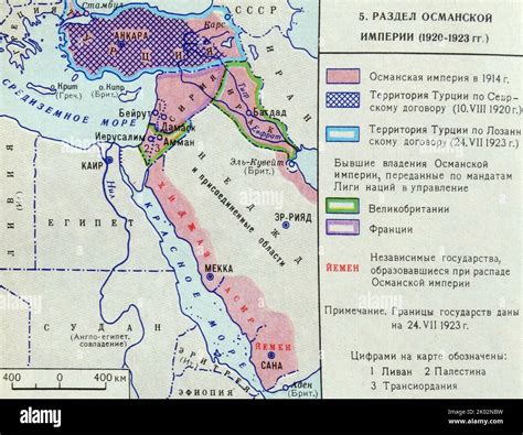 Russian map showing the Partition of the Ottoman Empire (1920-1923 Stock Photo - Alamy