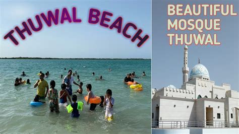 Thuwal Beach | شاطئ ثول | Best Public Beach in Saudi Arabia | Jeddah ...