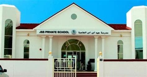 JSS Private School Dubai | Educational Site