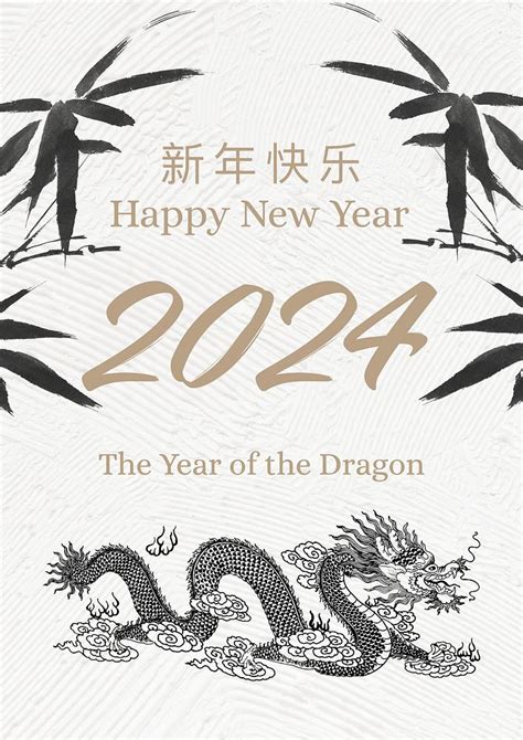 Chinese New Year poster template | Free Photo - rawpixel