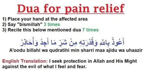 Dua for Pain Relief | Hadith Reference | Benefits | Download