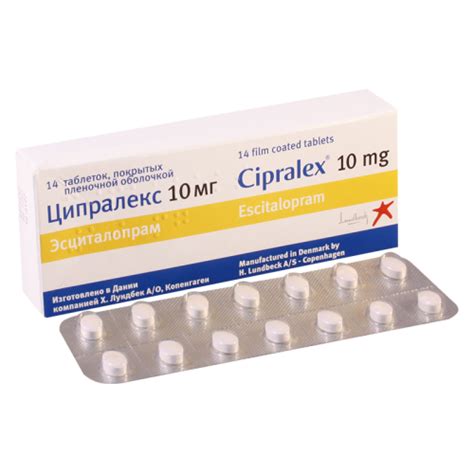 Cipralex 10mg #14t - Aversi