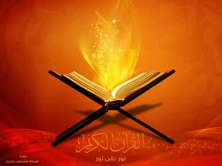 Quran 3 | Themeplus | Flickr