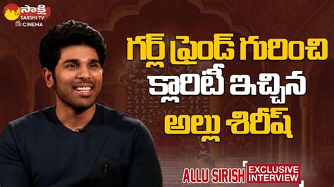 Allu Sirish Clarity About His Girlfriend | Anu Emmanuel | Urvasivo Rakshasivo Trailer | Sakshi ...