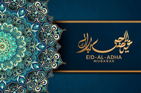 Celebrating Eid-al-Adha | Fiyaz Mughal