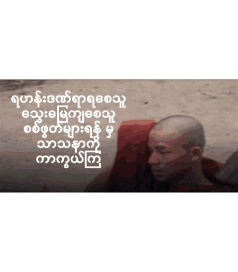 Myanmar Monk GIF - Myanmar Monk Saffron - Discover & Share GIFs