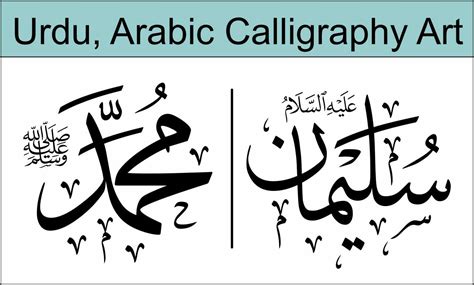 Urdu Calligraphy Font | ubicaciondepersonas.cdmx.gob.mx