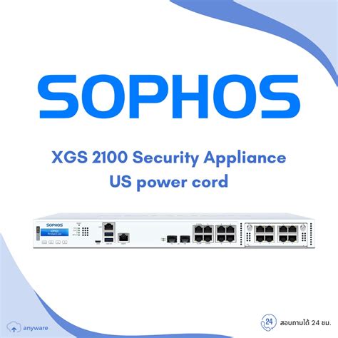 Sophos XGS 2100 Security Appliance - US power cord | Shopee Thailand