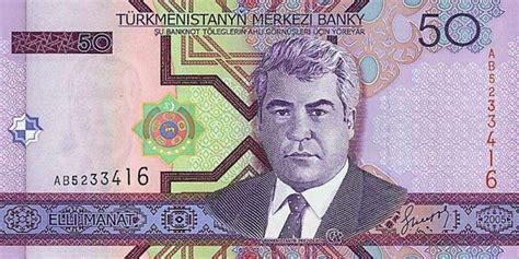 Will's Online World Paper Money Gallery - BANKNOTES OF TURKMENISTAN