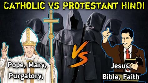 Catholic VS Protestant ll Differences Between Catholics and protestants ...