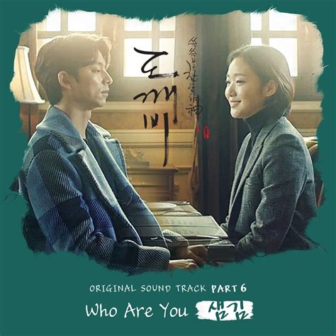 Korean MyuzicStyleZ: SAM KIM - Who Are You (GOBLIN OST Part.6) [Easy-Lyrics | ENG]