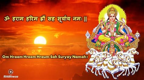 Surya Beej Mantra – RitiRiwaz