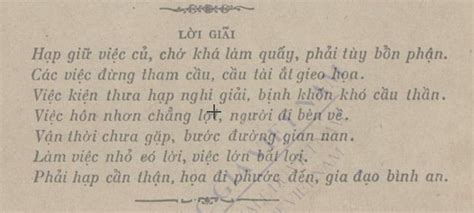 Luận giải quẻ xăm số 85 - TRUNG BÌNH - Quan Đế Thánh Quân