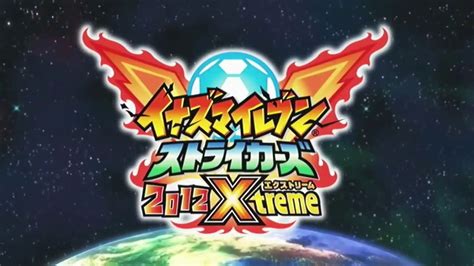 Inazuma Eleven Strikers 2012 Xtreme Opening (Japanese Version) - YouTube