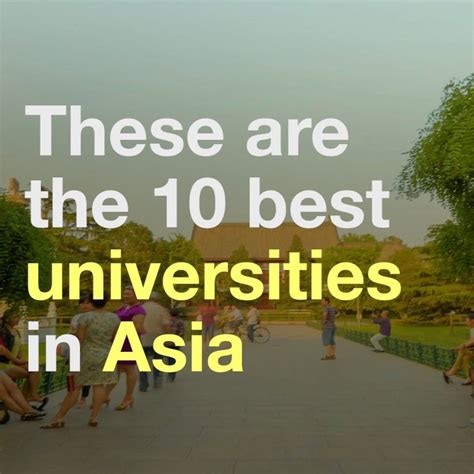 Top University in Asia. Most of the top universities in Asia… | by collegeWiki | Medium