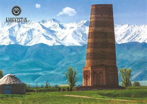 MY POSTCARD-PAGE: KYRGYZSTAN ~ Burana Tower - UNESCO