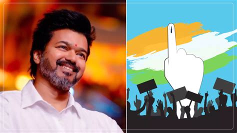 Vijay Political Party: Actor Vijay Announced Name Of His Political Party