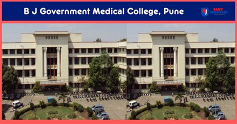 B J Government Medical College, Pune, Admission, and Courses