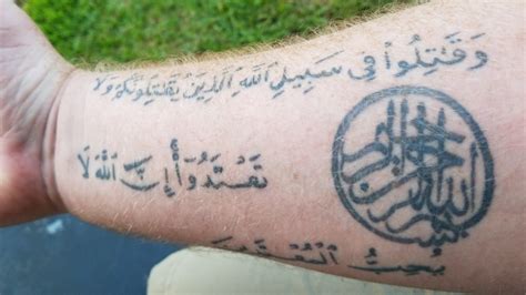 Allah Tattoo Designs