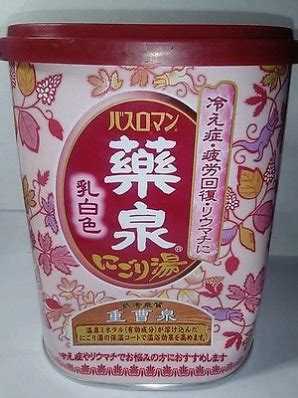 cool Yakusen Bath Roman Muddy White Japanese Bath Salts Spa - 650g ...