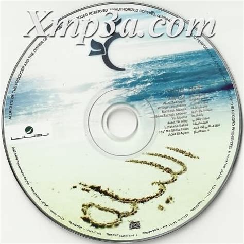 البوم عمرو دياب الليلة - Xmp3A