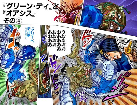 Chapter 557 | JoJo's Bizarre Encyclopedia | Fandom powered by Wikia