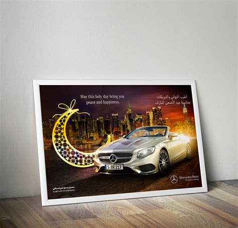 Eid Campaign Design for Mercedes - Gargash Enterprises | Behance