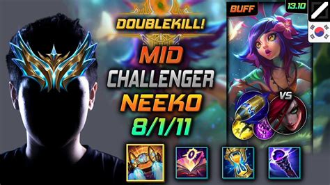 니코 미드 템트리 룬 벨트 선제공격 - Neeko Mid - 롤 KR 챌린저 패치 13.10 - YouTube