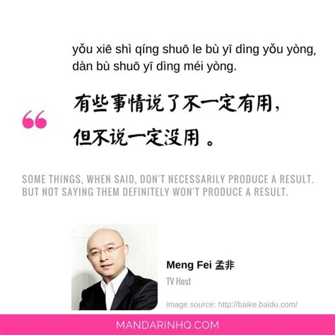 7 Chinese Celebrity Quotes to Help You Achieve Your Dreams - Mandarin HQ | Celebration quotes ...