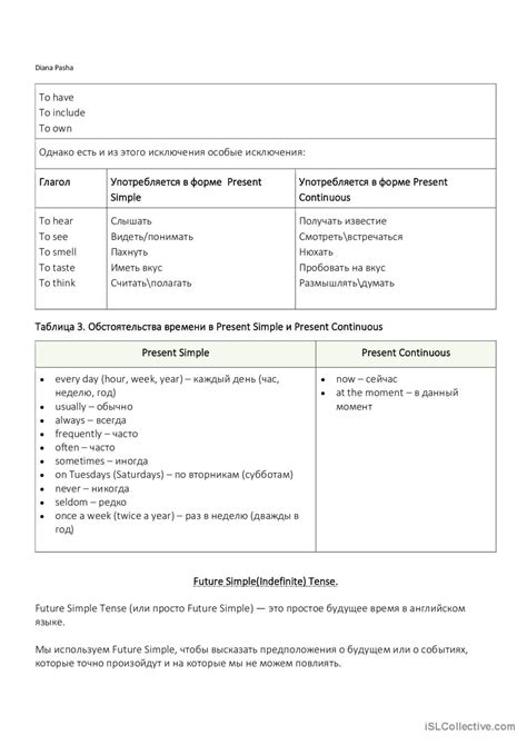 English grammar book: English ESL worksheets pdf & doc