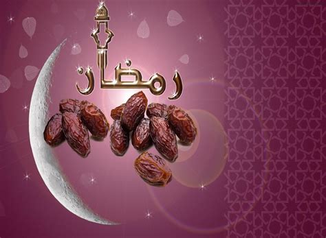 Ramadan Greetings And Wallpapers