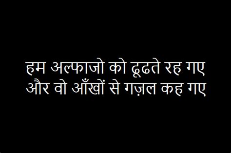 [Best] Sher O Shayari in Hindi