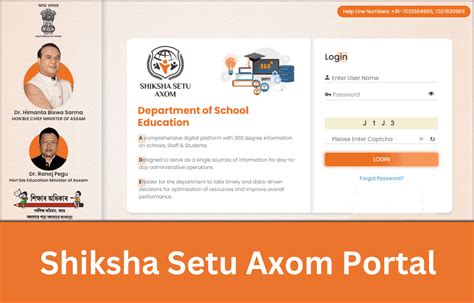 Shiksha Setu Axom Portal 2023: Register Online, Login, App