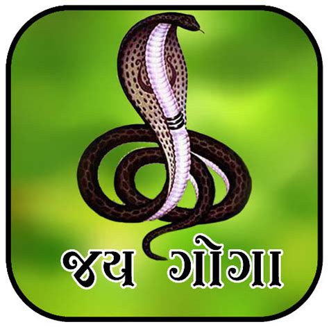 Aggregate 125+ goga maharaj logo latest - camera.edu.vn