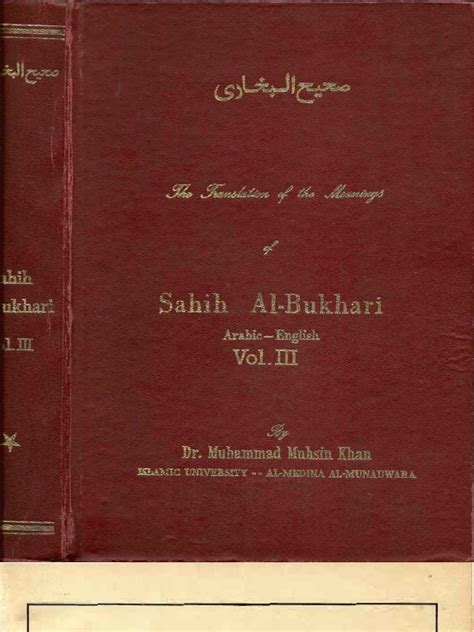 Sahih Al-Bukhari Arabic-English Vol LLL