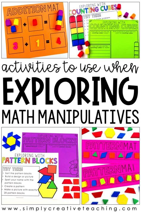 Exploring Math Manipulatives - Simply Creative Teaching