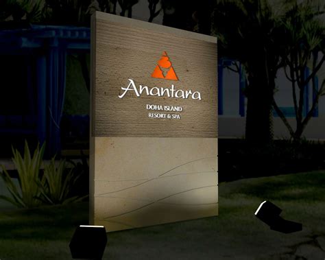 Our 3D night view monument sign for Anantara Doha Island Resort #AnantaraDohaIslandResort #sign ...