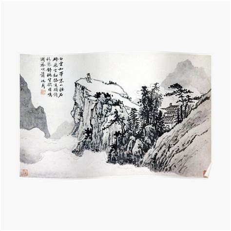 "Poet on a Mountain Top by Shen Zhou" Poster for Sale by ChunQiu ...