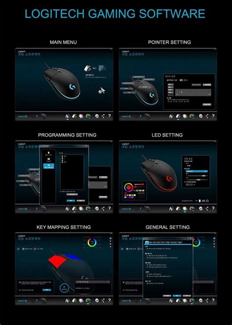 Logitech Optical Gaming Mouse